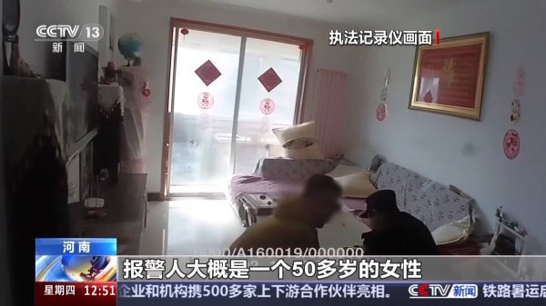 专业的网上股票配资 法治在线丨接了客服电话后手机突然失控、钱差点被转走 警方详解诈骗套路